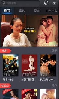 27影院 下载